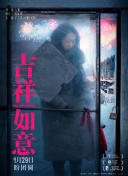 《魔幻冒险之旅》：开启无限可能的冒险之门